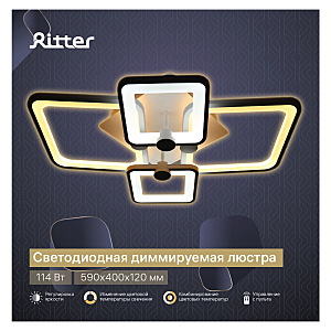 Потолочная люстра Ritter Quadro 52016 0